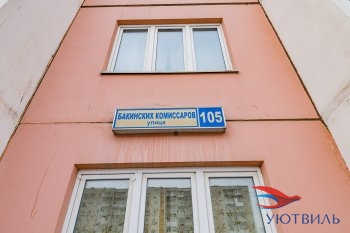 Однокомнатная квартира на Бакинских комиссаров в Балаклаве - balaklava.yutvil.ru - фото 1