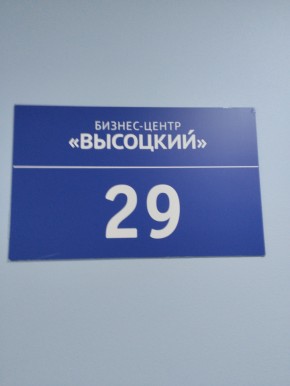 ул. Малышева,51 в Балаклаве - balaklava.yutvil.ru - фото 12