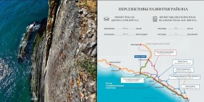 ул. Солнечная,21 в Балаклаве - balaklava.yutvil.ru - фото 12